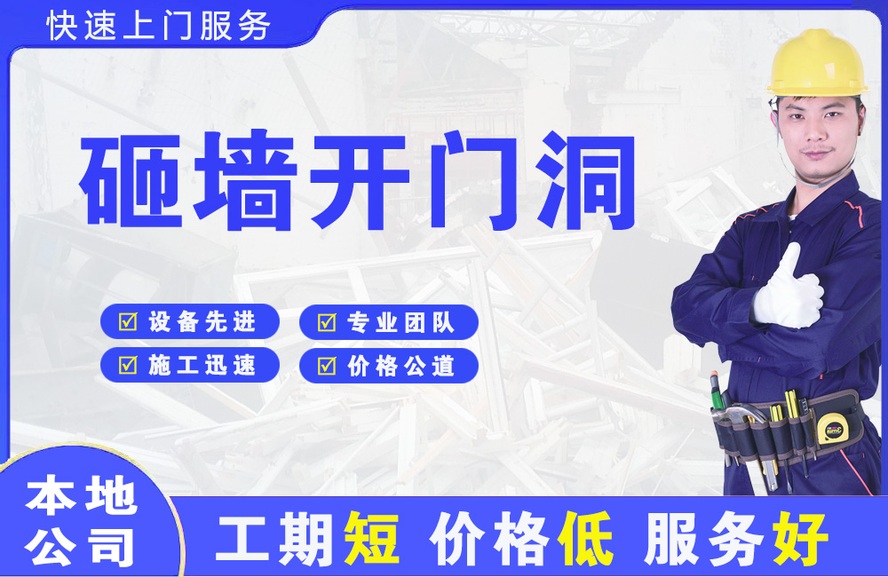 上甘岭砸墙开门洞